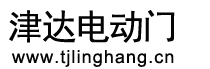江阴东能防火材料有限公司